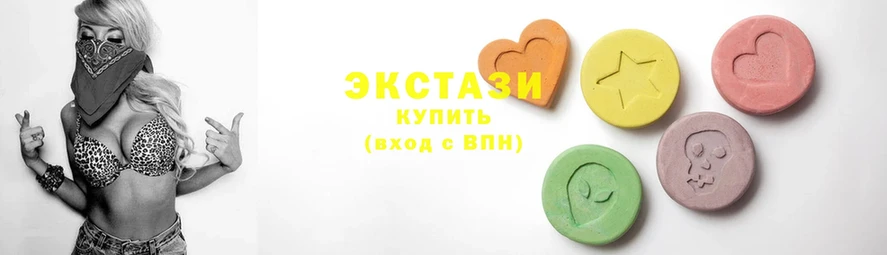 Ecstasy VHQ  гидра как зайти  Володарск 