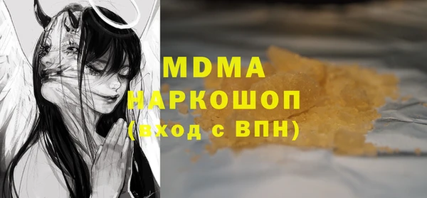 молекула духа Бугульма