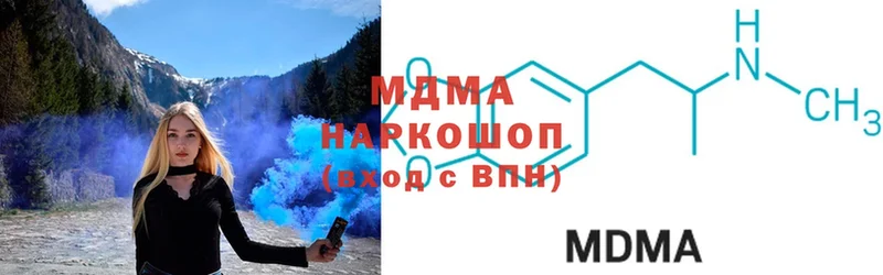 MDMA молли  купить закладку  Володарск 